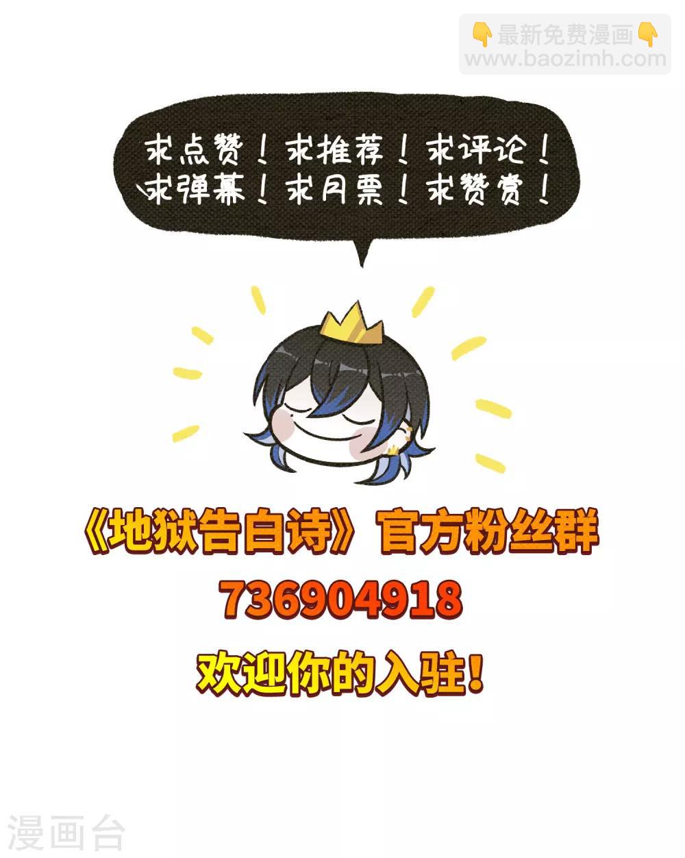 第78话 逃避2-第89话