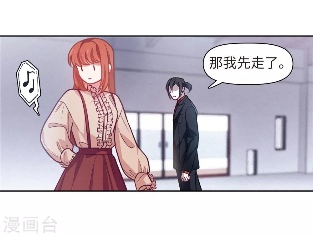 第78话 逃避2-第89话