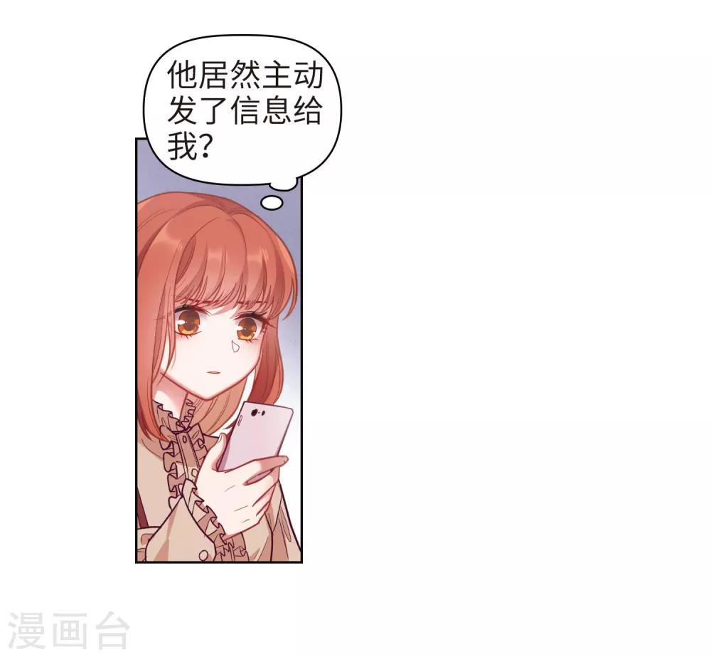 第78话 逃避2-第89话