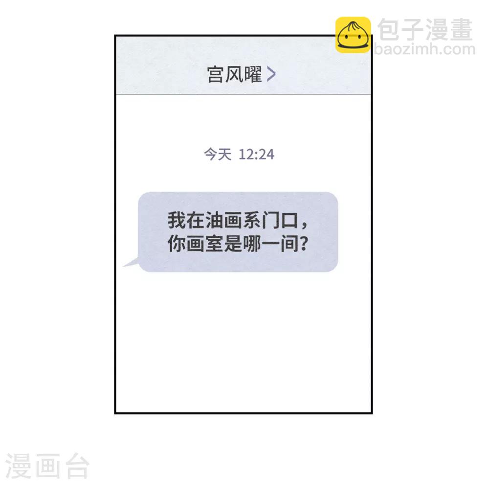 第78话 逃避2-第89话