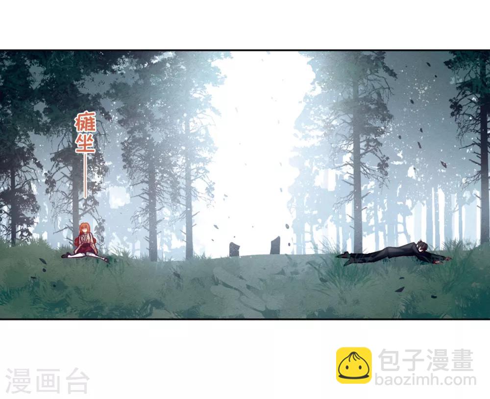 第80话 魔王之心2-第91话