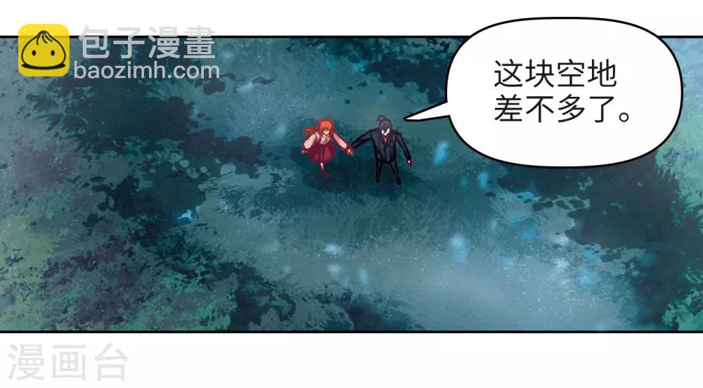 第80话 魔王之心2-第91话