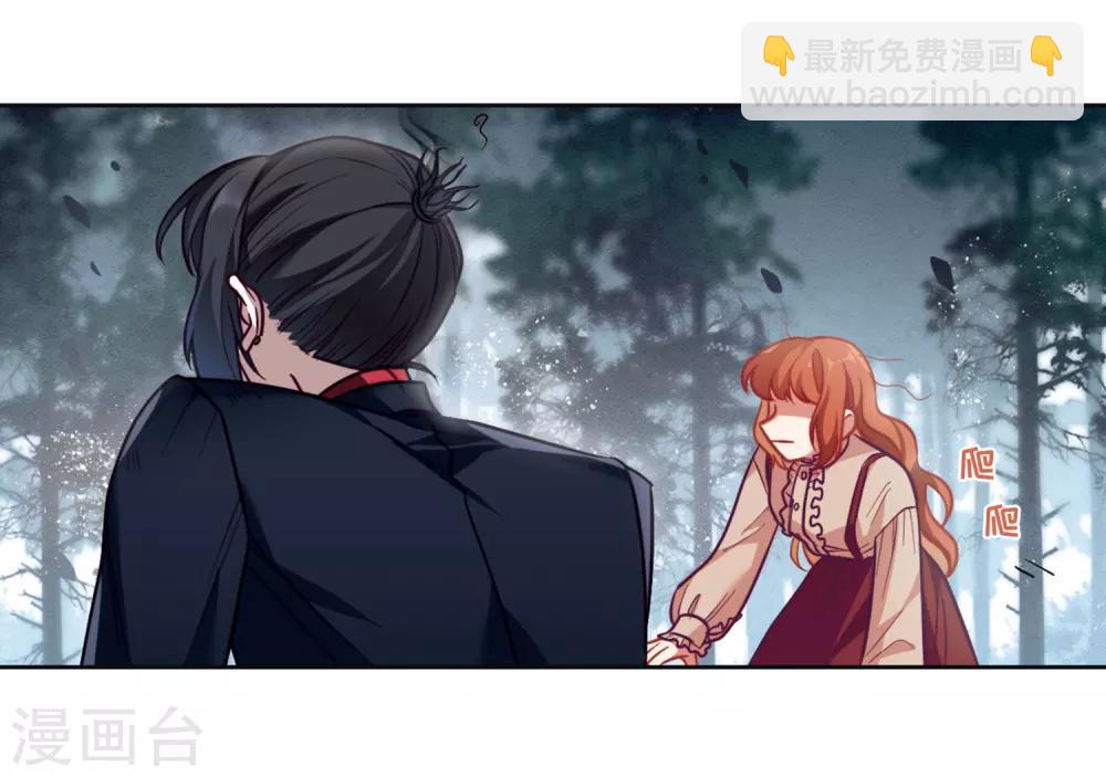 第80话 魔王之心2-第91话