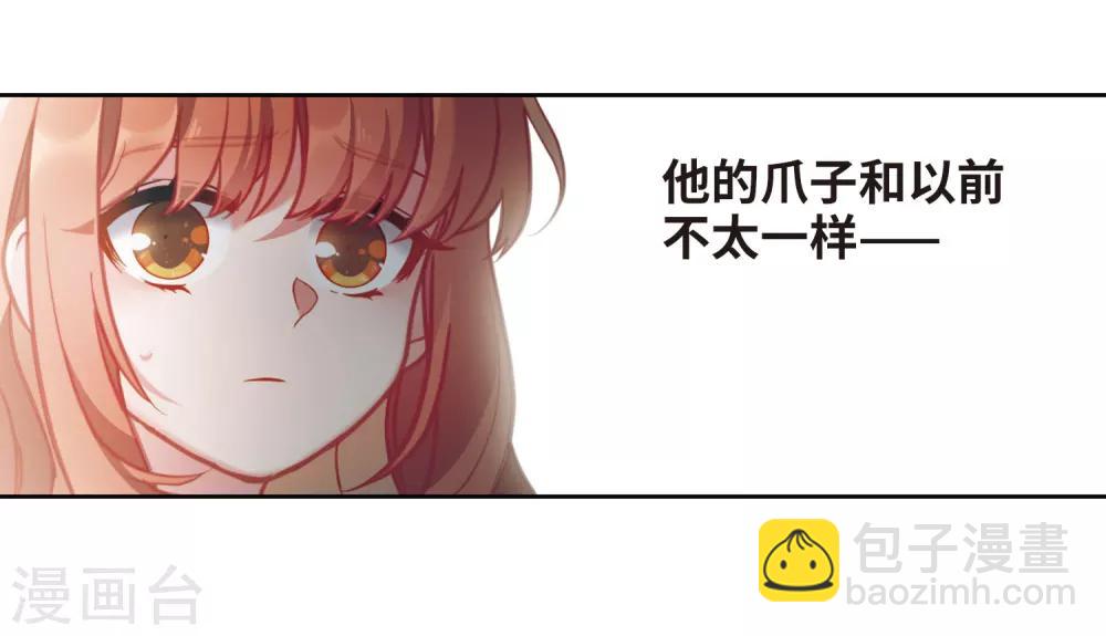 第80话 魔王之心2-第91话