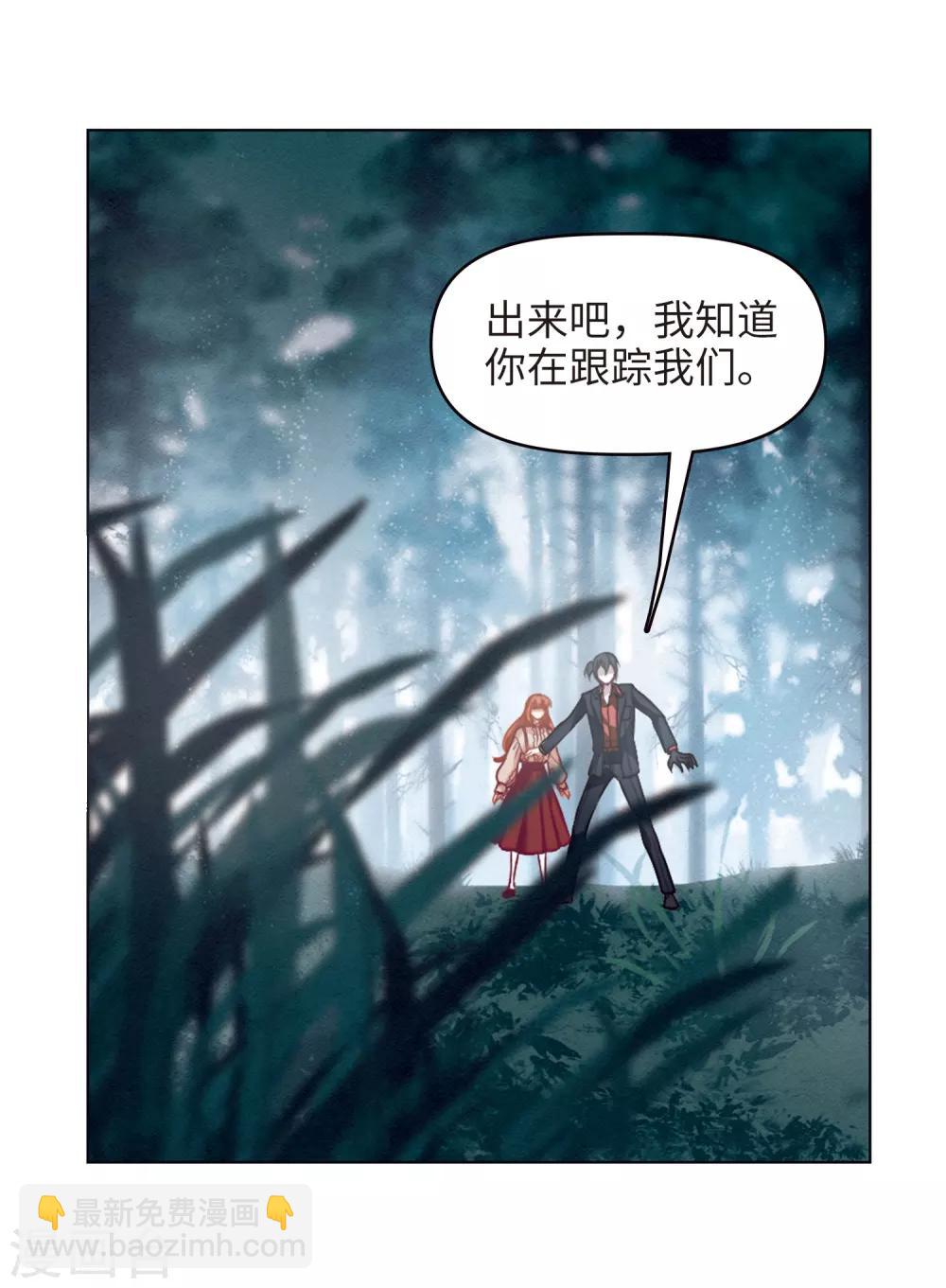 第80话 魔王之心2-第91话