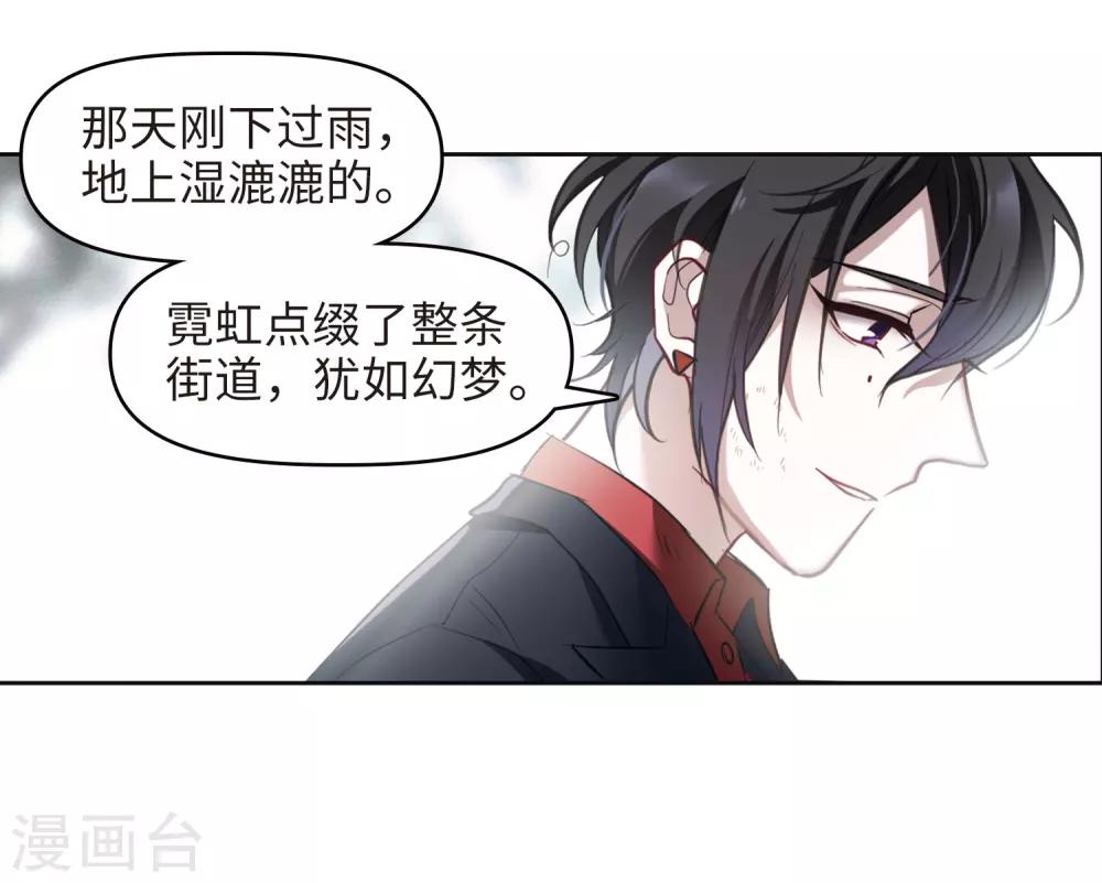 第82话 魔王之心4-第93话