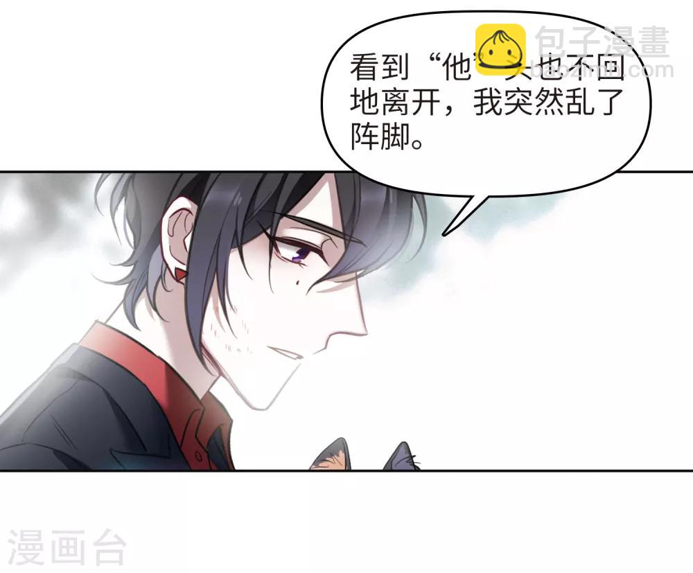 第82话 魔王之心4-第93话