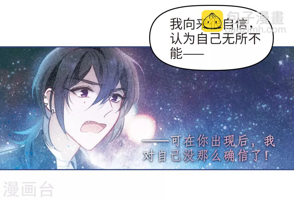 第82话 魔王之心4-第93话