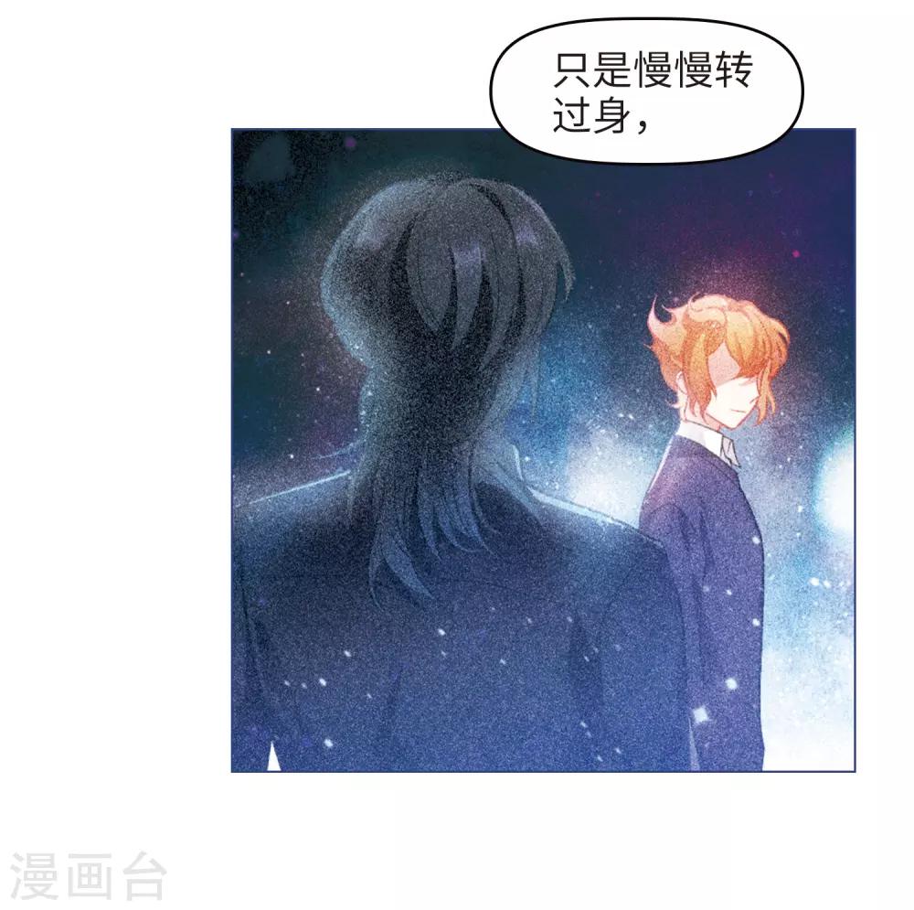 第82话 魔王之心4-第93话