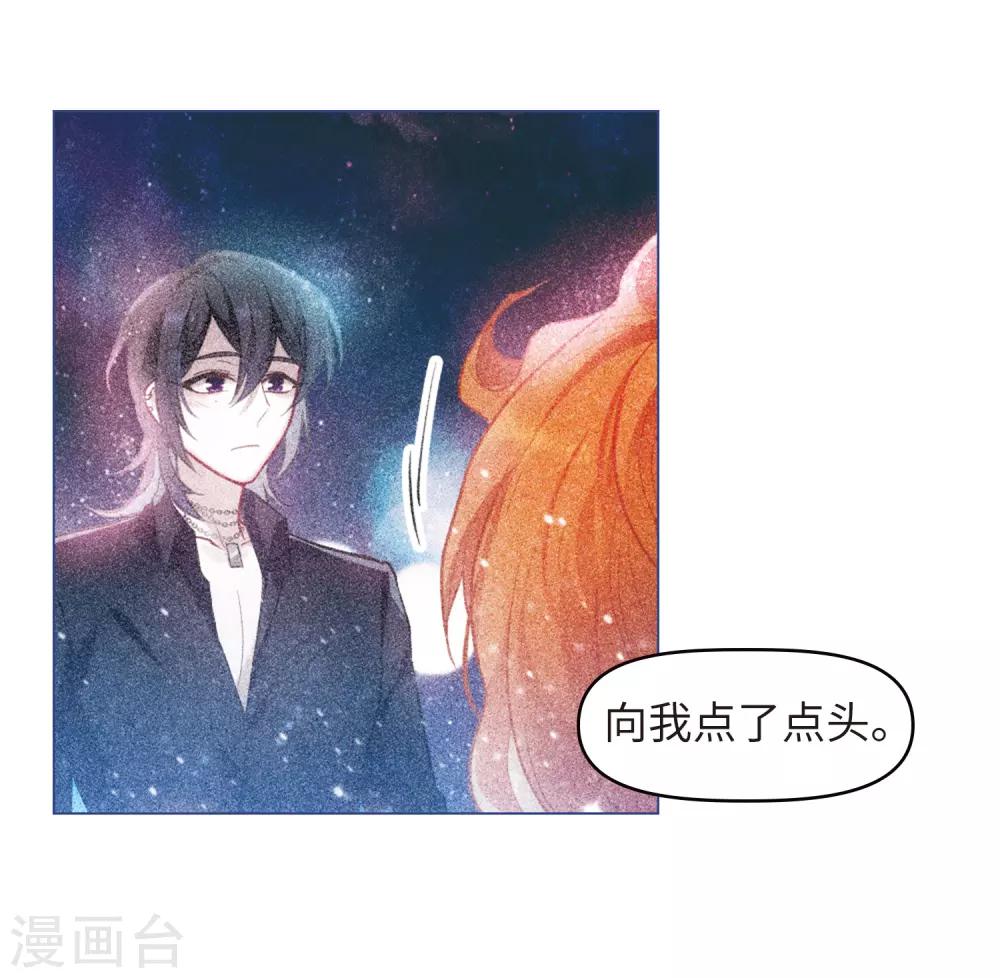 第82话 魔王之心4-第93话