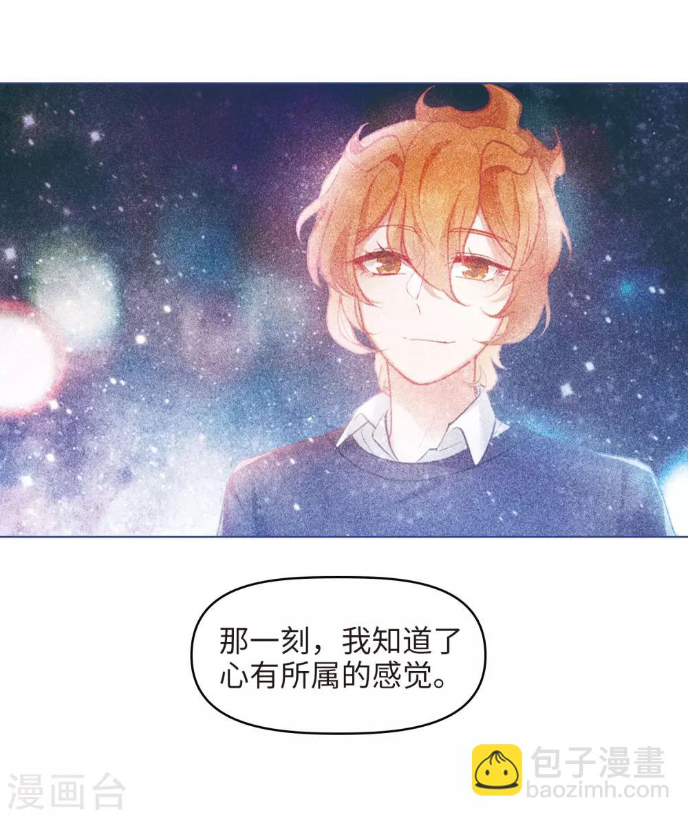 第82话 魔王之心4-第93话