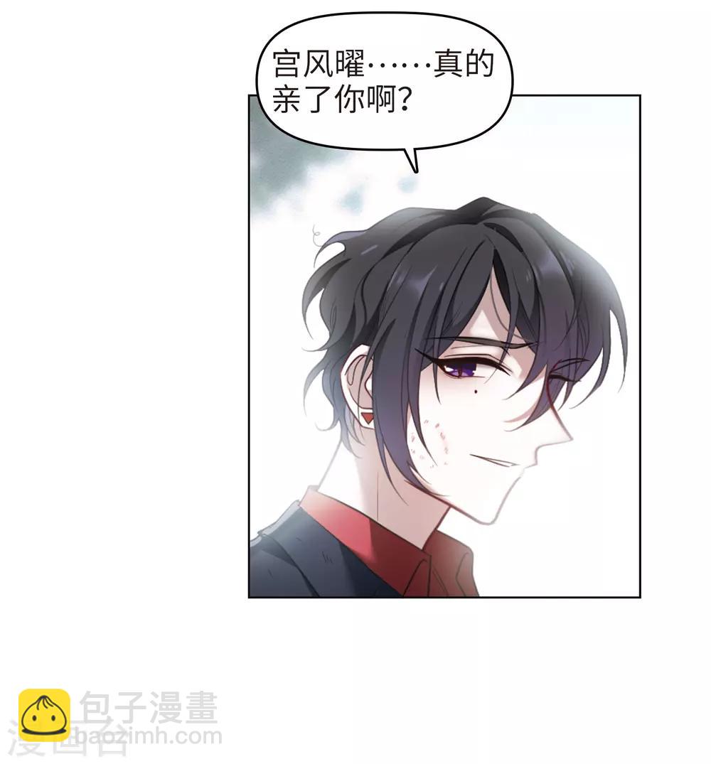 第82话 魔王之心4-第93话