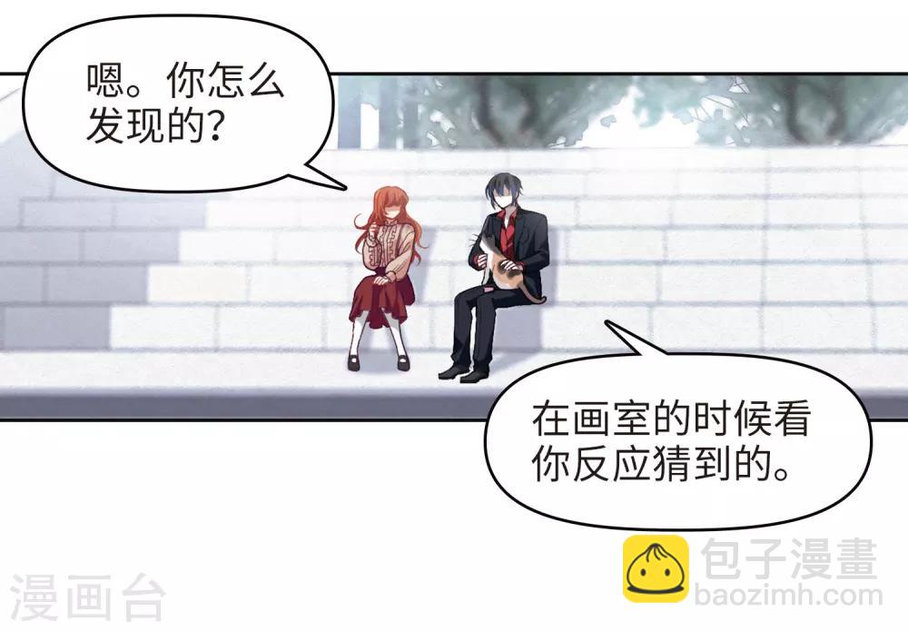 第82话 魔王之心4-第93话
