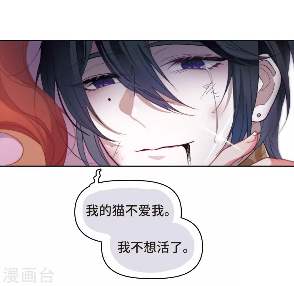 第84话 多余的人2-第95话
