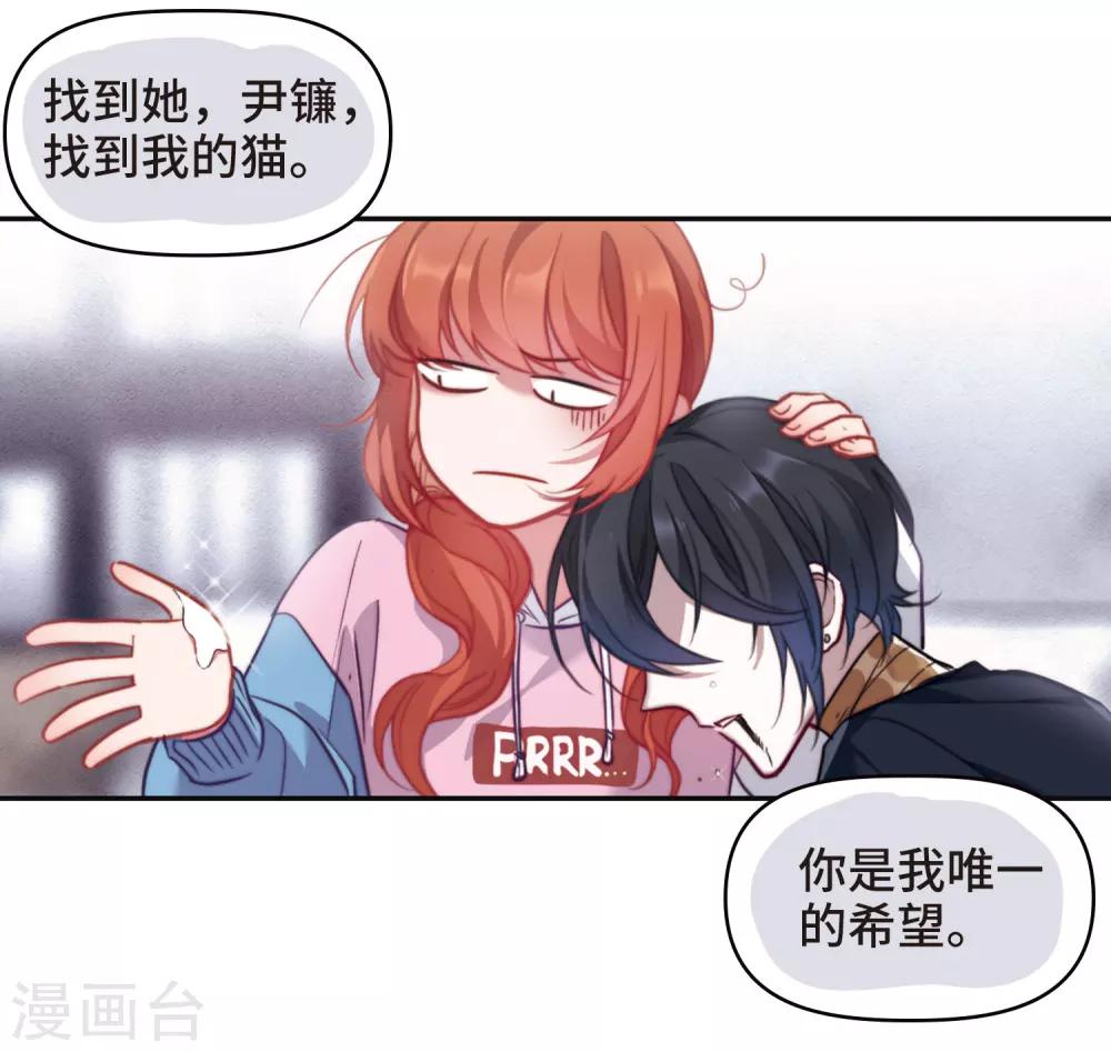 第84话 多余的人2-第95话