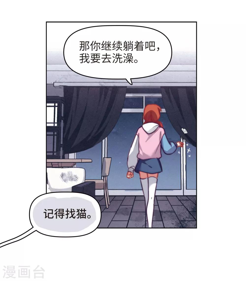 第84话 多余的人2-第95话