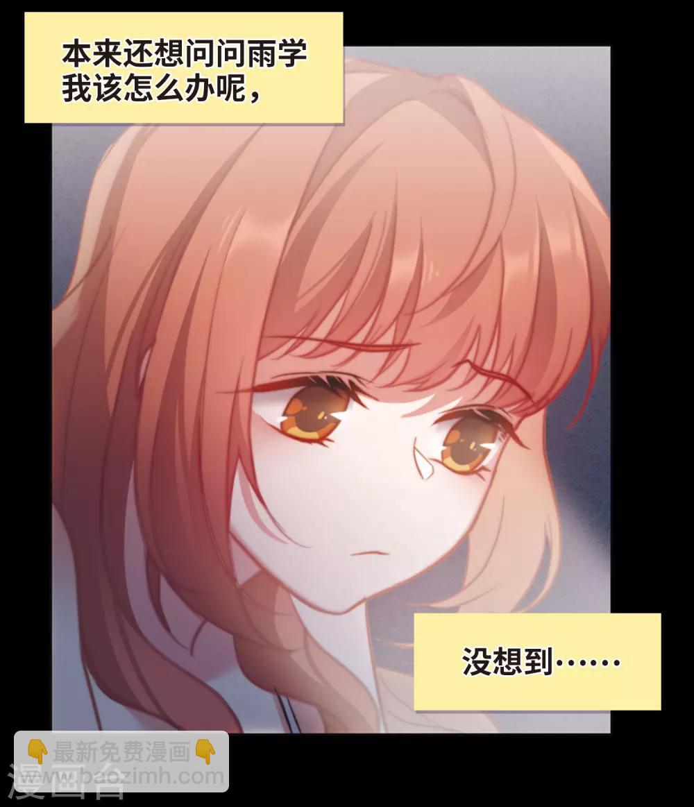 第84话 多余的人2-第95话
