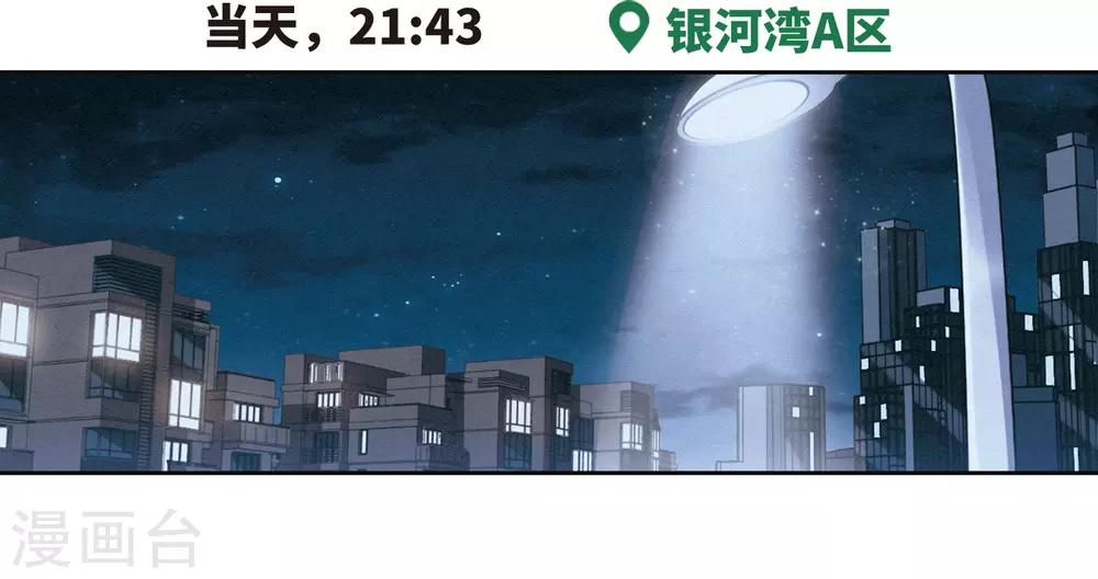 第84话 多余的人2-第95话