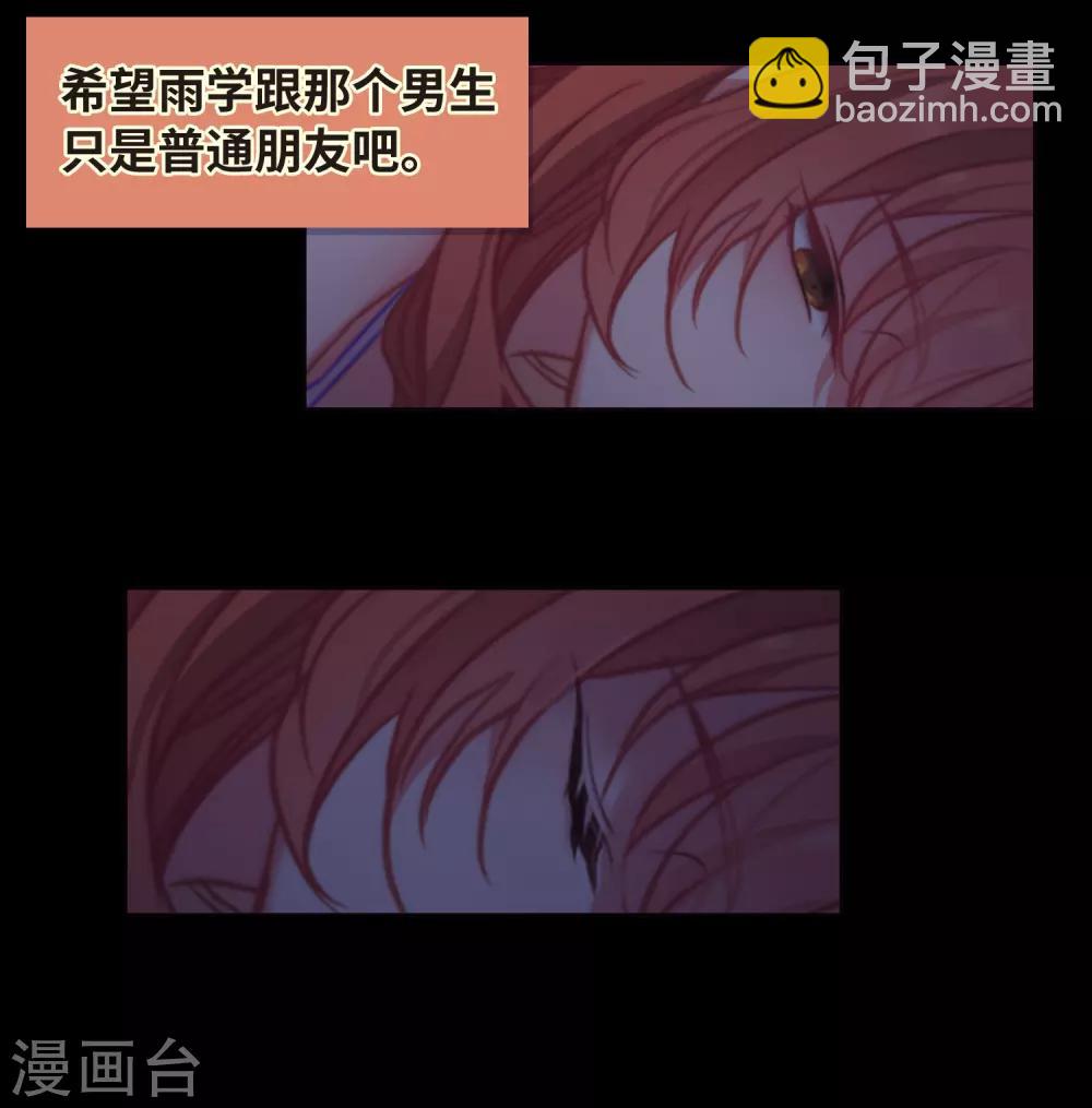 第84话 多余的人2-第95话