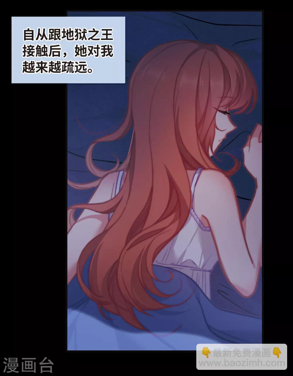 第84话 多余的人2-第95话