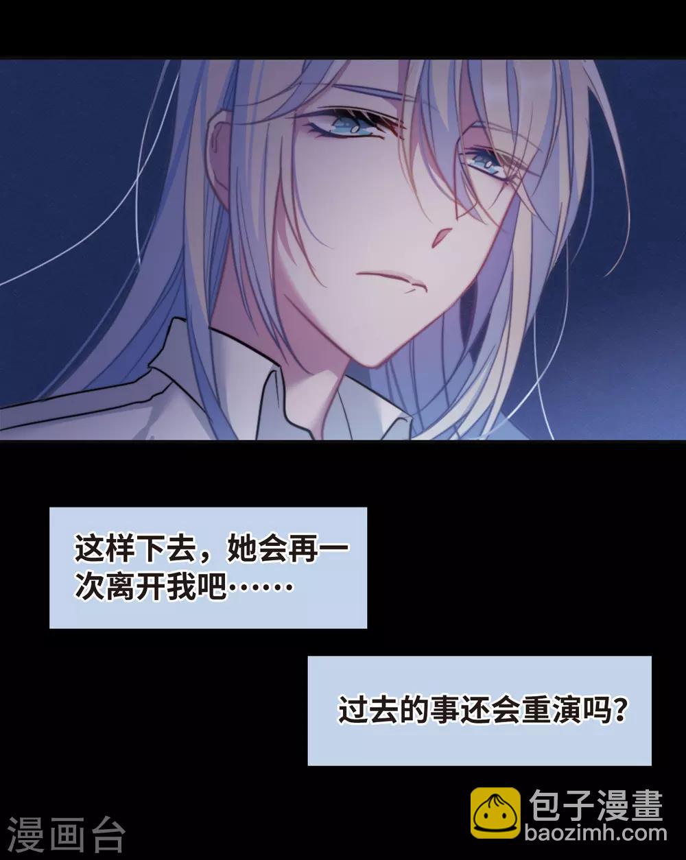 第84话 多余的人2-第95话