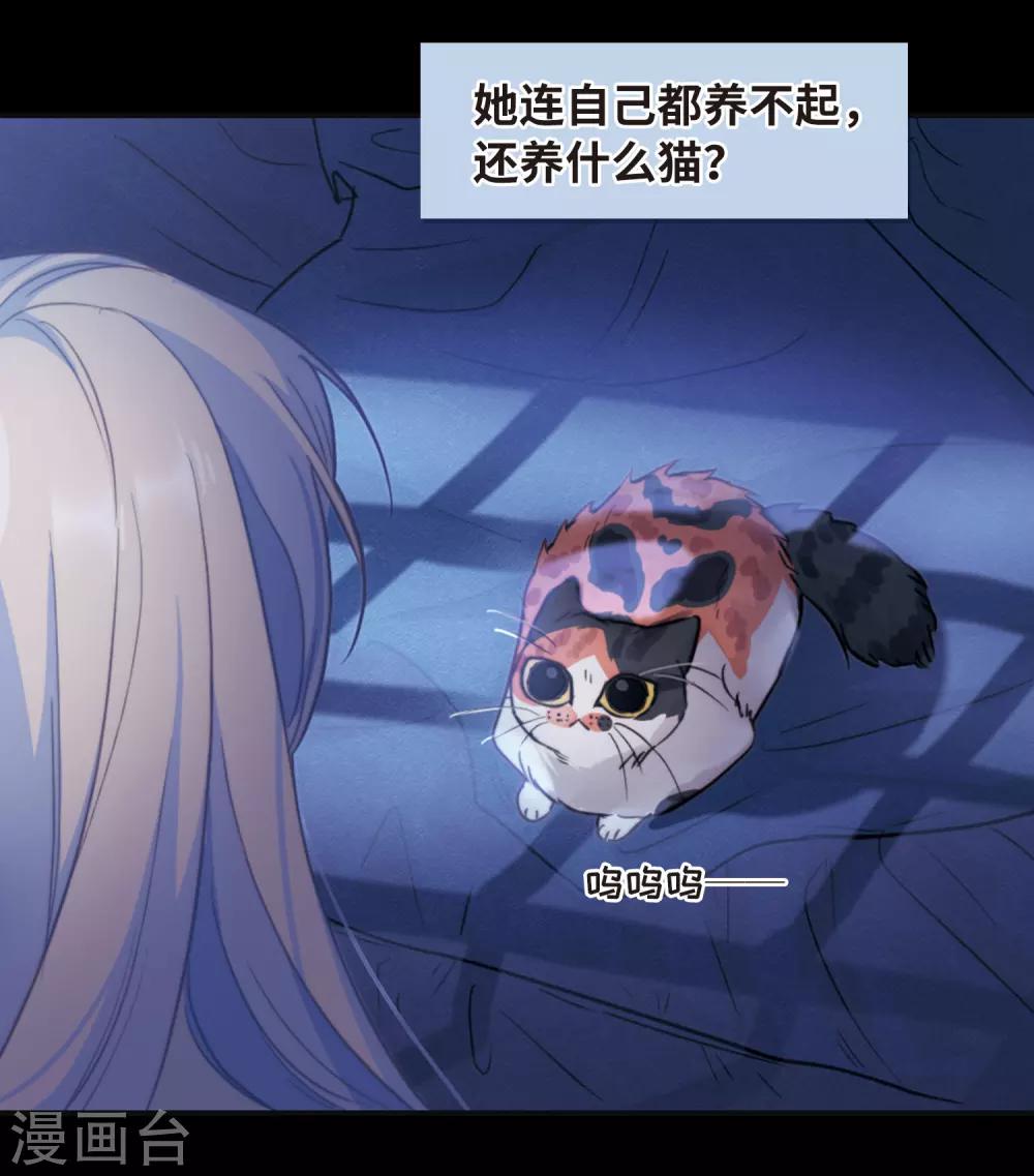 第84话 多余的人2-第95话