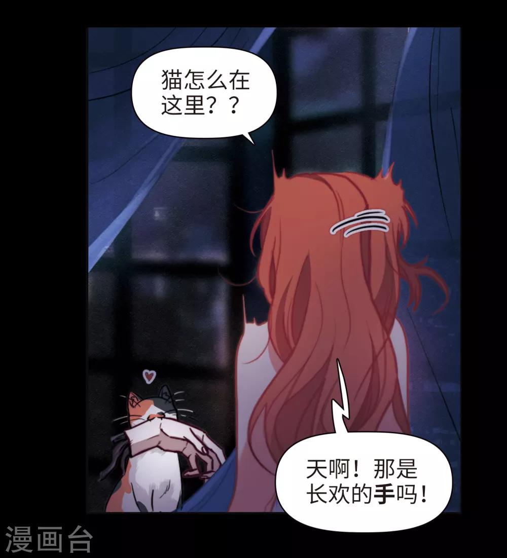 第84话 多余的人2-第95话