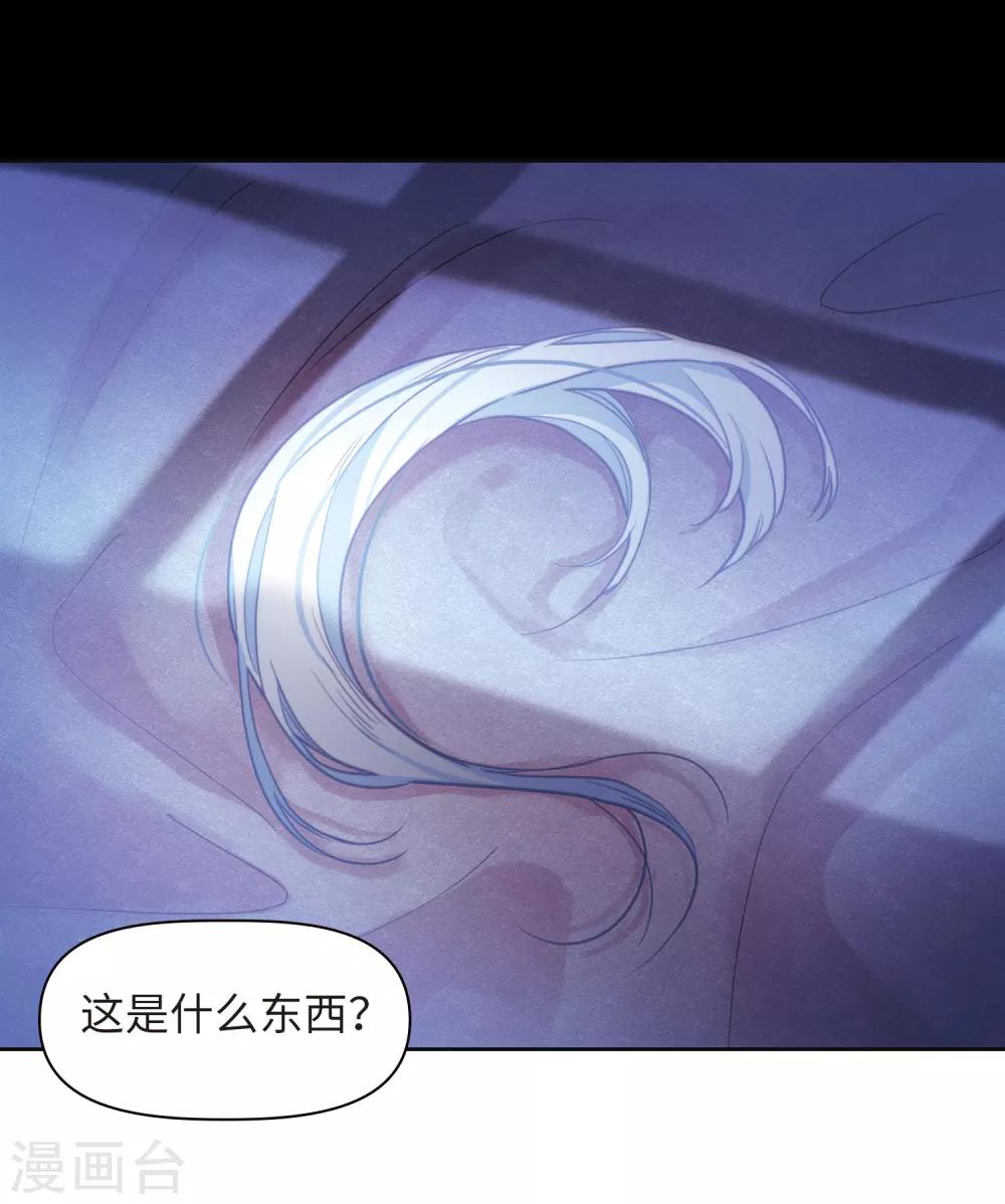 第84话 多余的人2-第95话