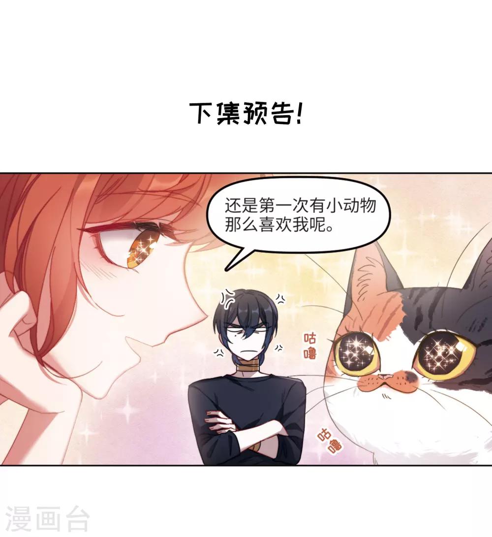 第84话 多余的人2-第95话