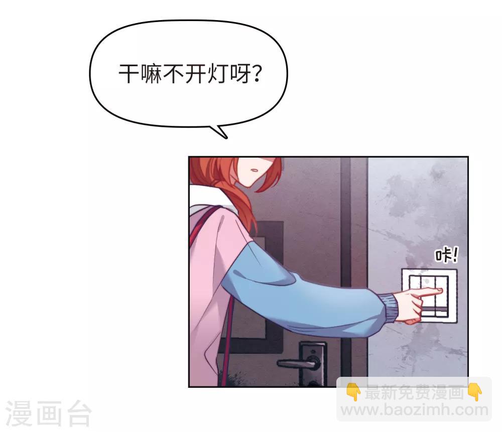 第84话 多余的人2-第95话