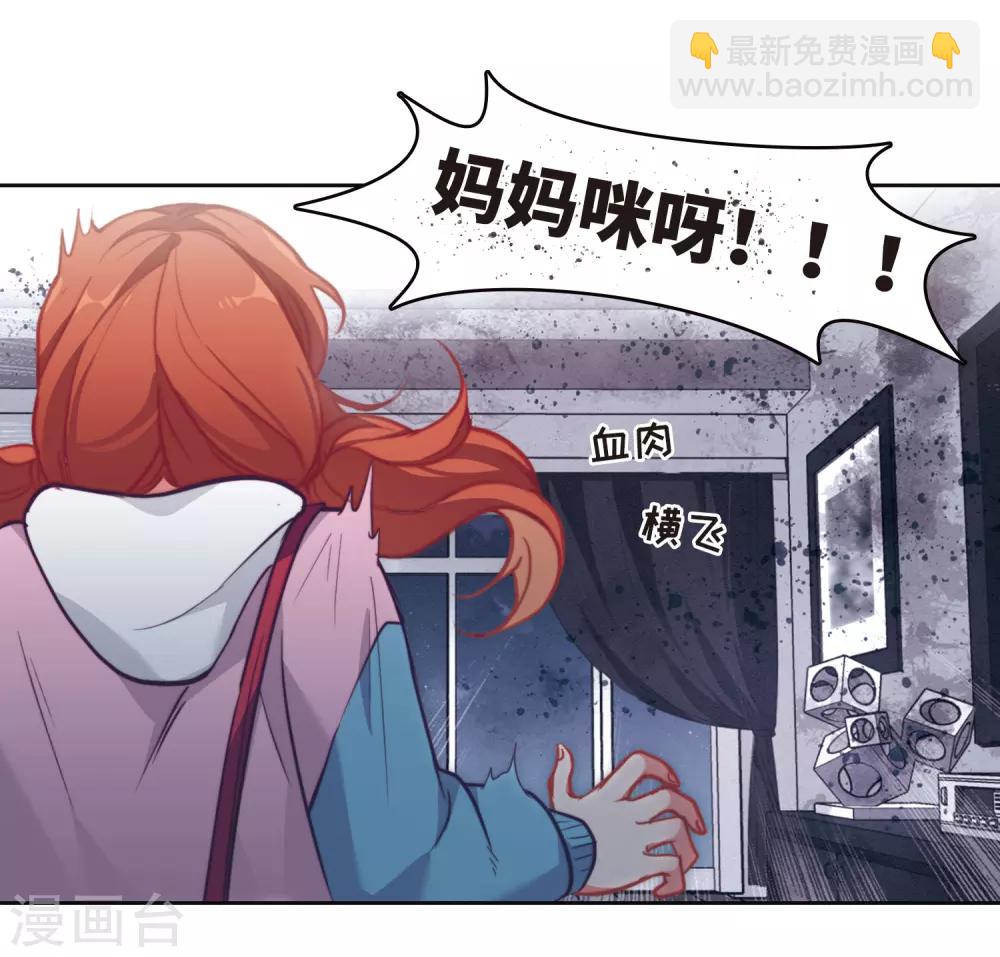 第84话 多余的人2-第95话