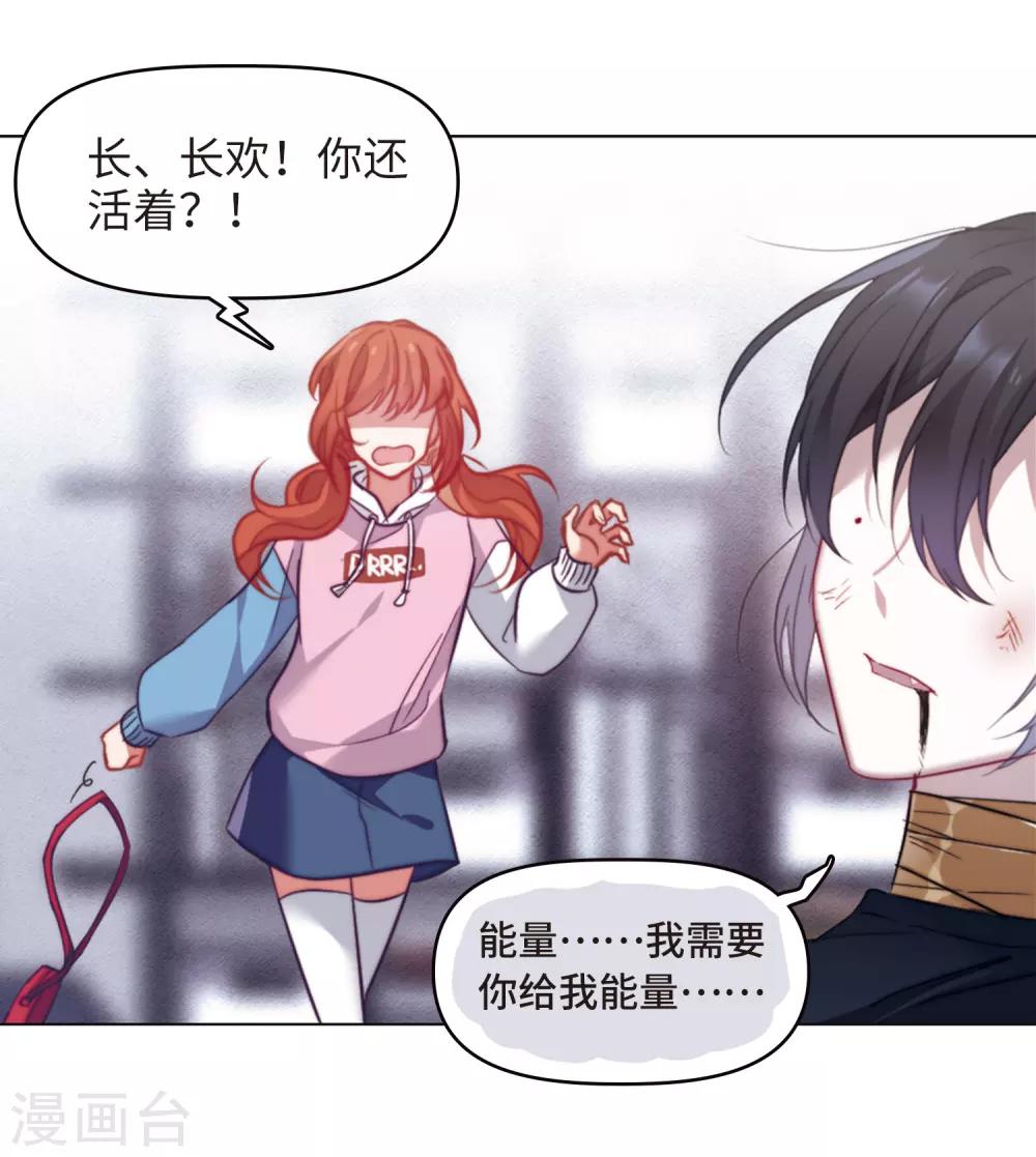 第84话 多余的人2-第95话