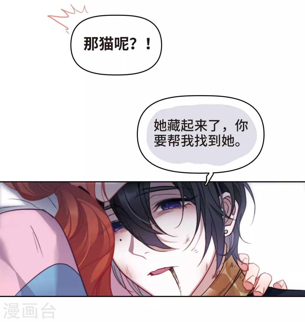 第84话 多余的人2-第95话