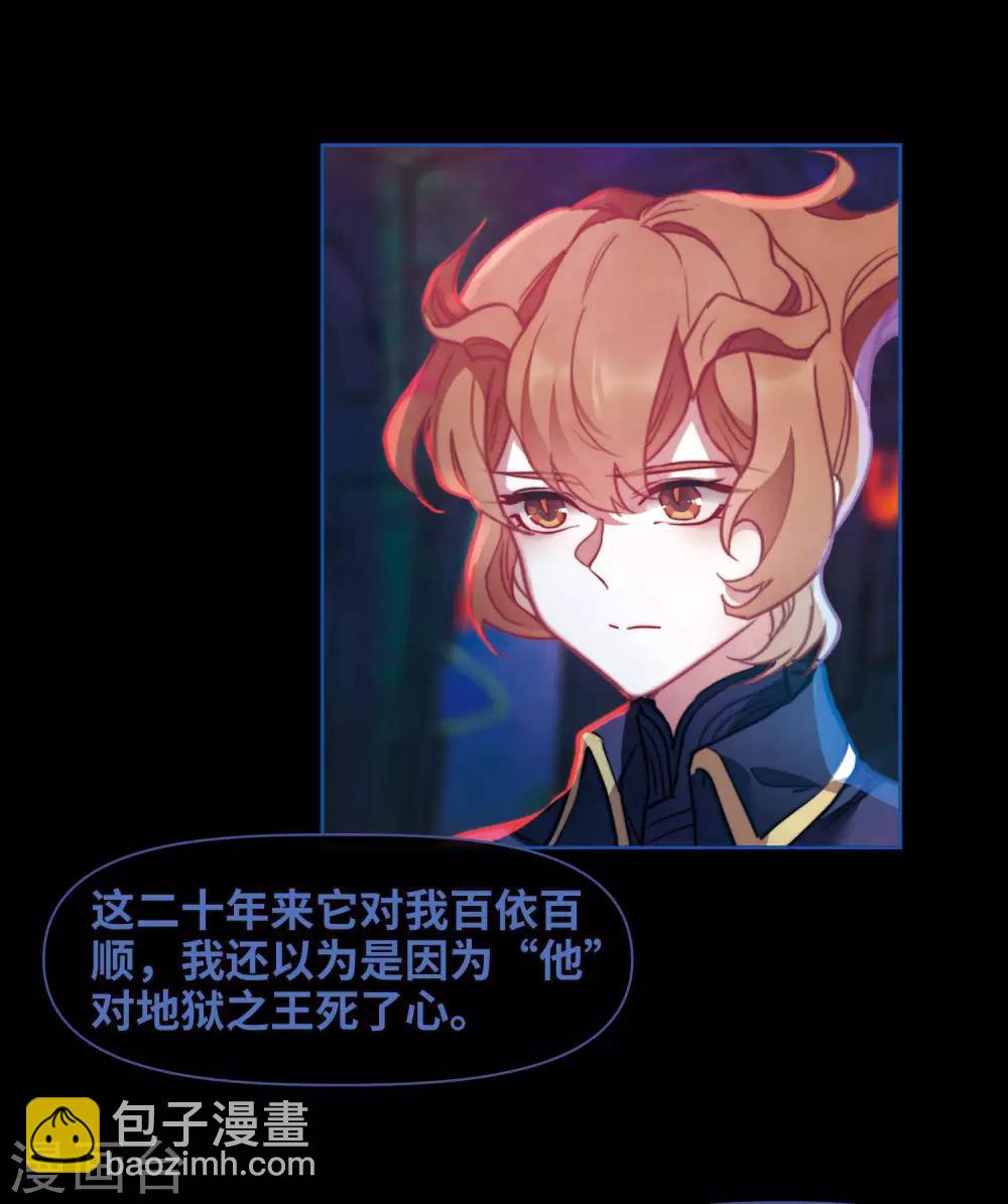 第86话 六尺之下的帝国2-第97话