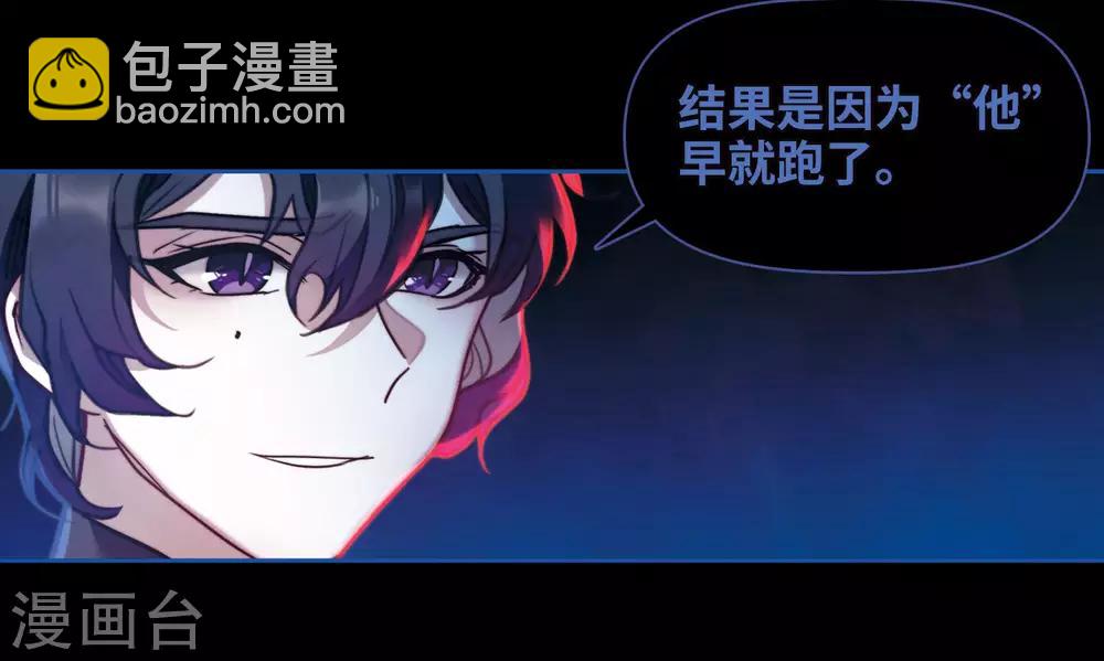 第86话 六尺之下的帝国2-第97话