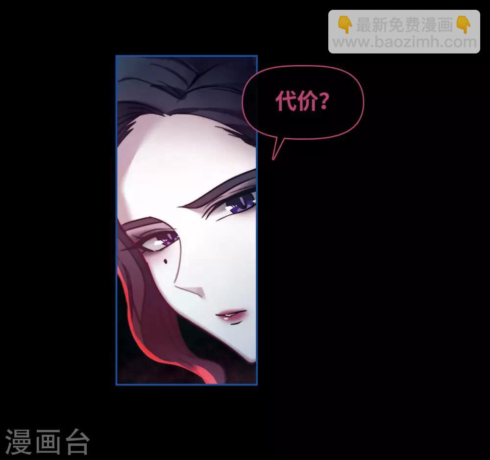 第86话 六尺之下的帝国2-第97话