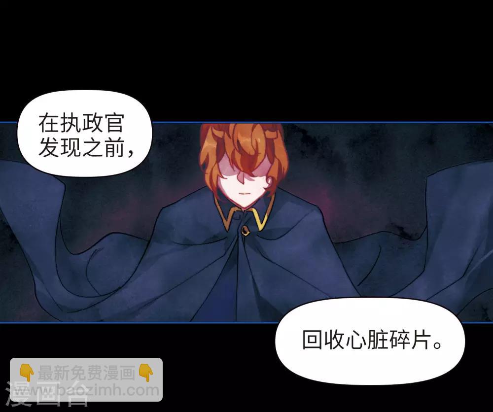 第86话 六尺之下的帝国2-第97话