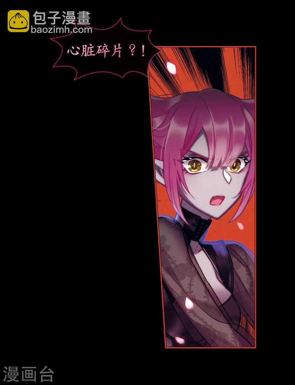 第86话 六尺之下的帝国2-第97话