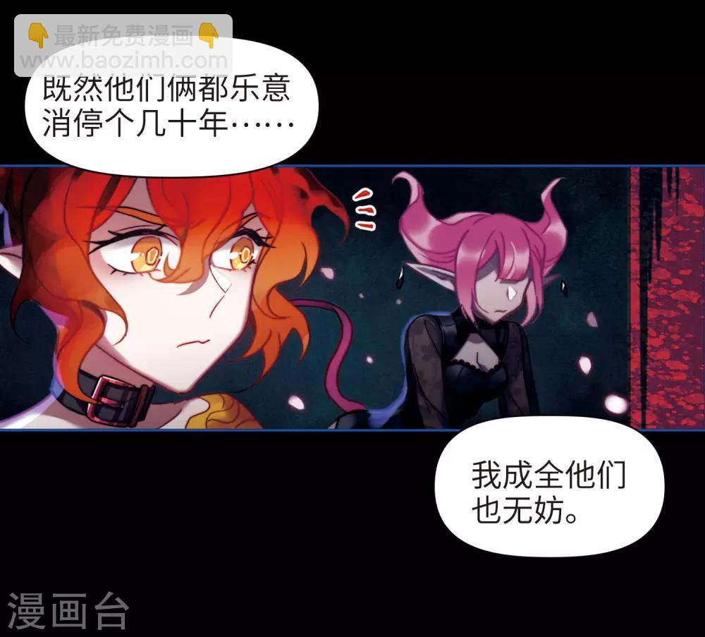 第86话 六尺之下的帝国2-第97话