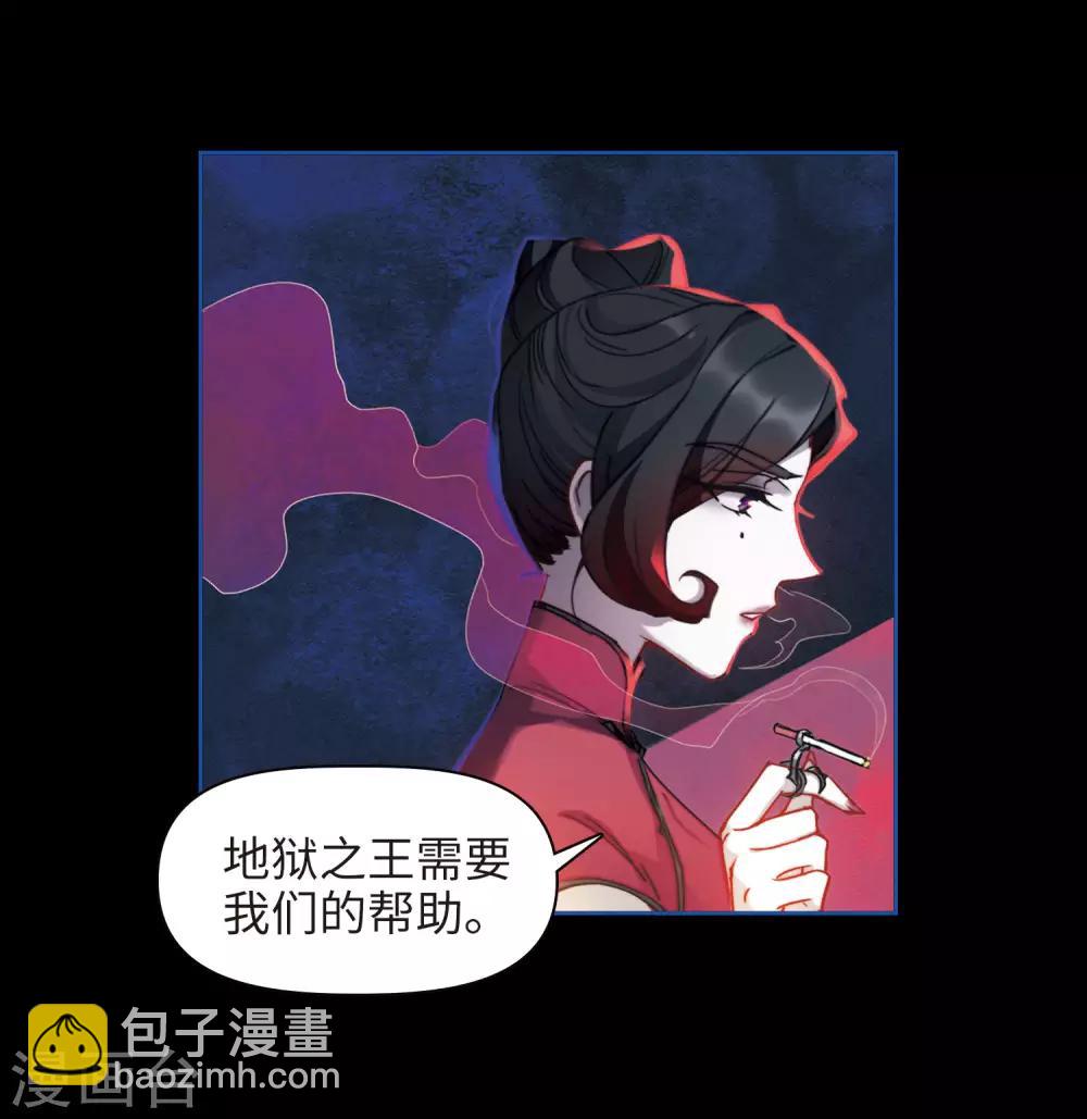 第86话 六尺之下的帝国2-第97话