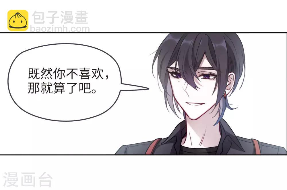 第88话 记忆深处2-第99话