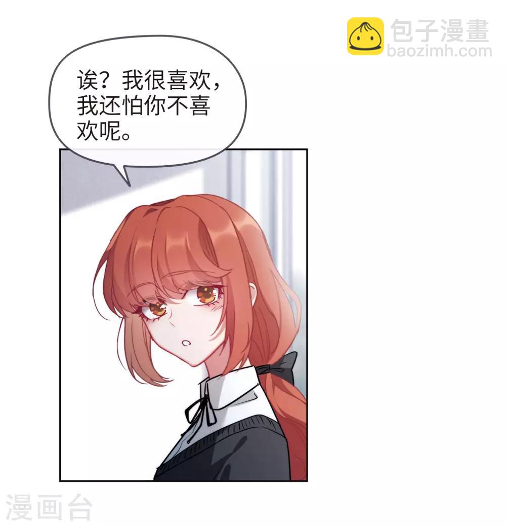 第88话 记忆深处2-第99话