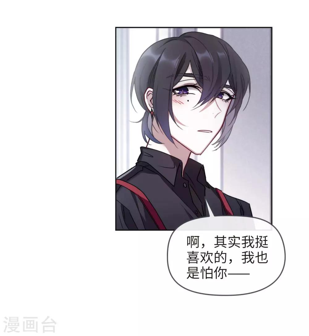 第88话 记忆深处2-第99话