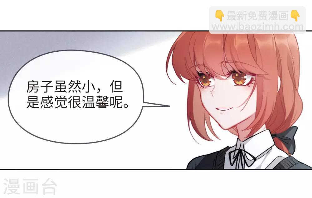 第88话 记忆深处2-第99话