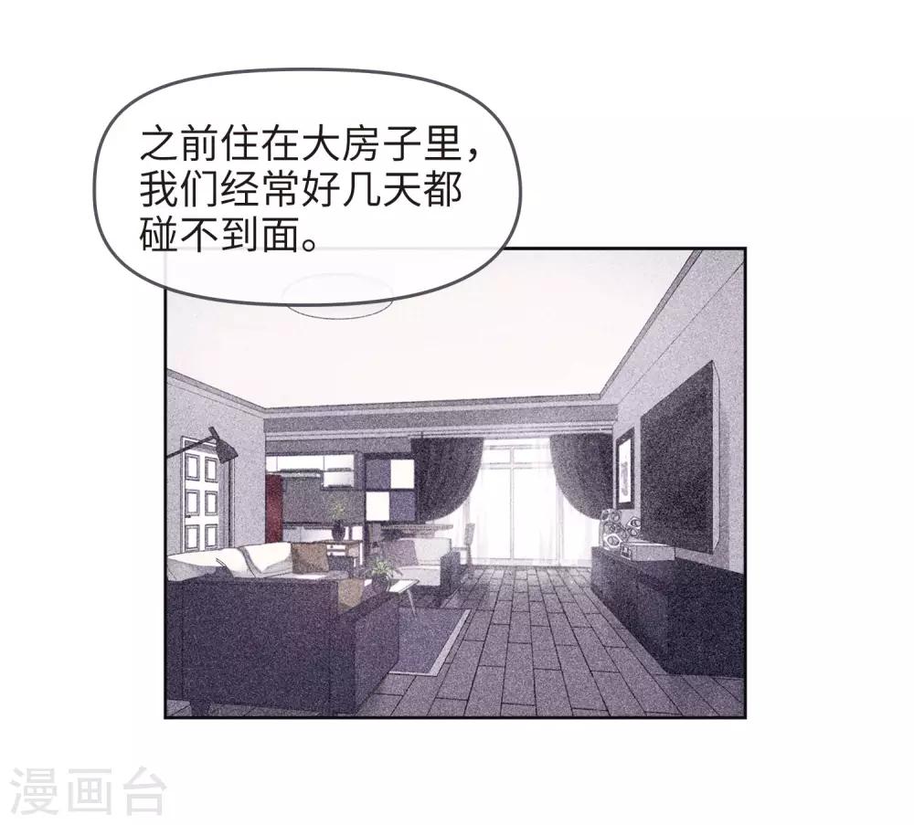 第88话 记忆深处2-第99话