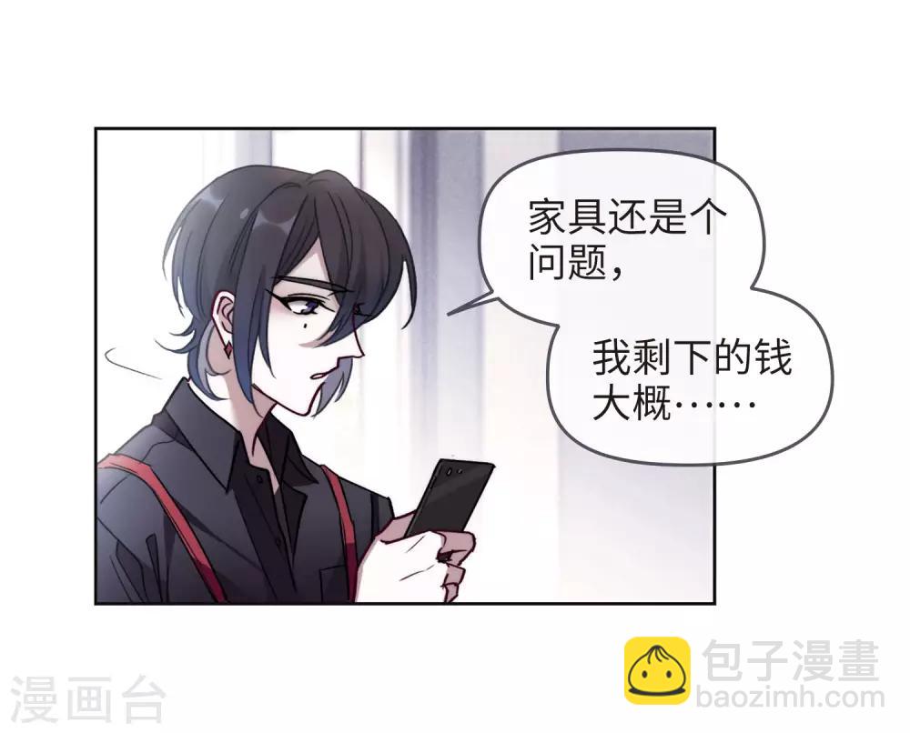 第88话 记忆深处2-第99话