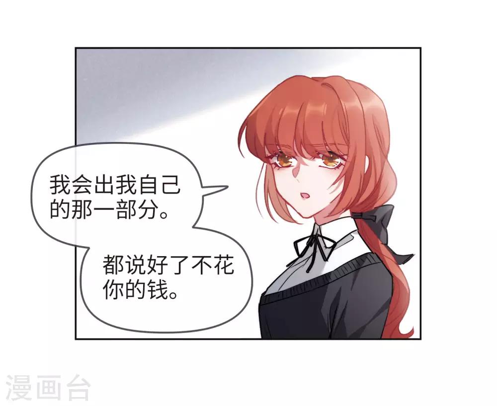 第88话 记忆深处2-第99话