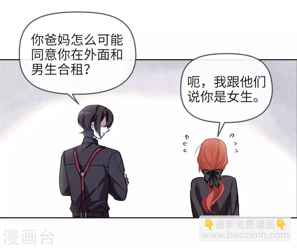 第88话 记忆深处2-第99话