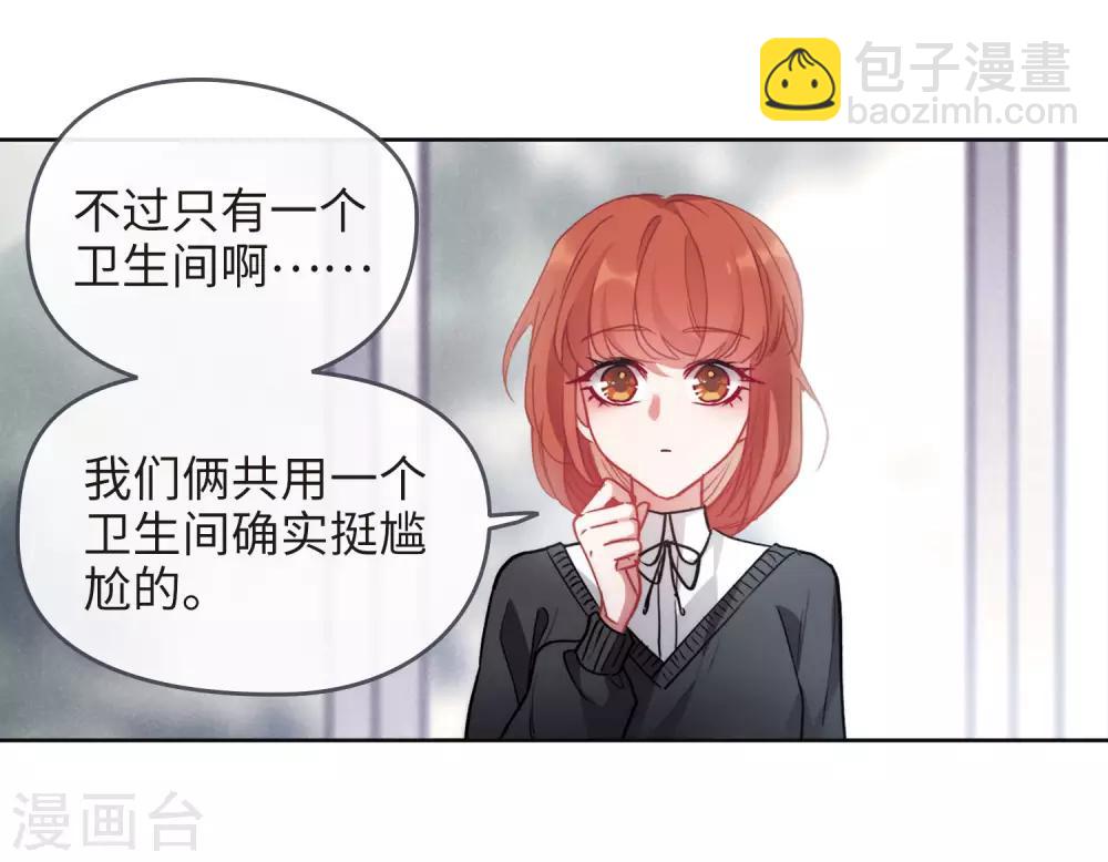 第88话 记忆深处2-第99话