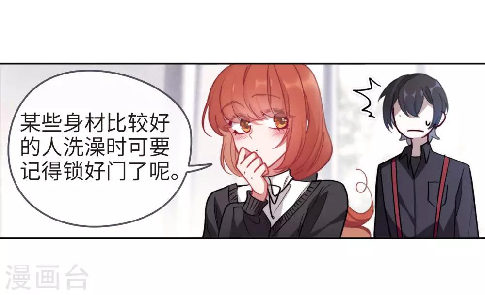 第88话 记忆深处2-第99话